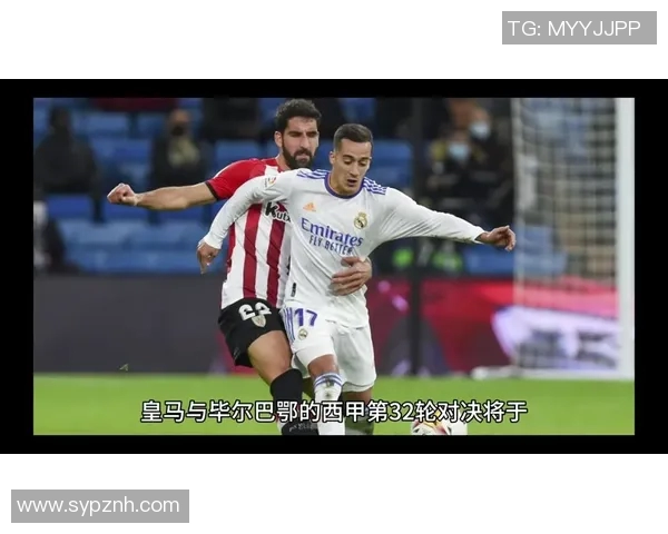 阿拉维斯与埃球队对决精彩回顾与赛后分析